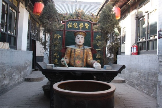 蔚盛长票号-平遥县必去景点