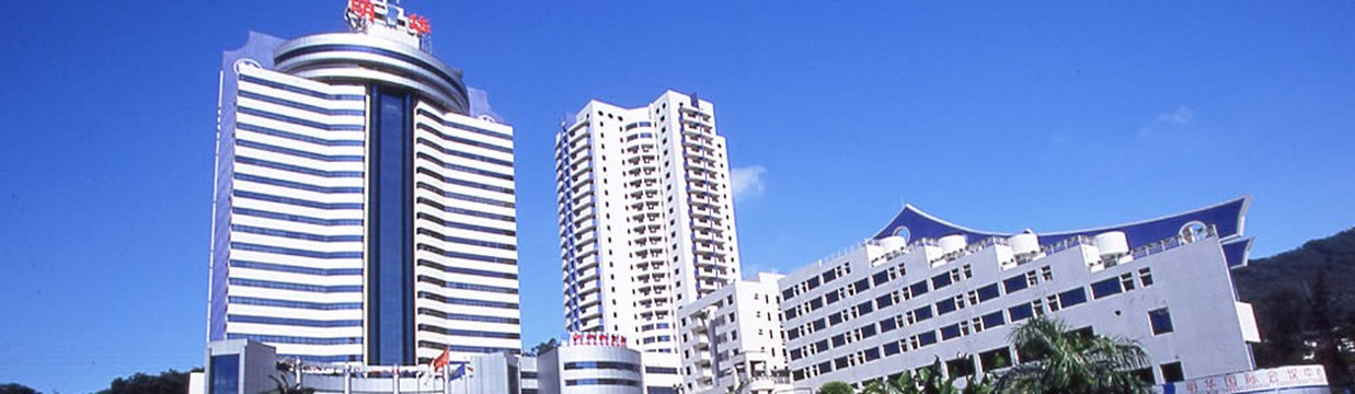 明华国际会议中心主图