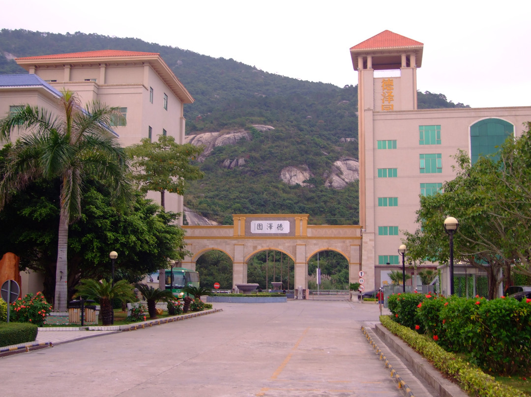 德泽园(粤海)假日大酒店主图