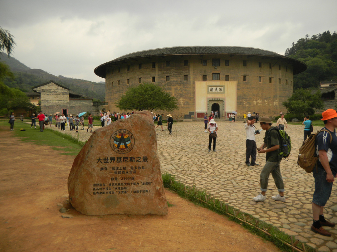 高北土楼群景点图片