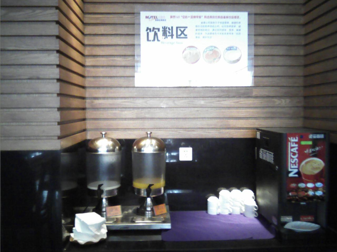 如家酒店·neo(上海陆家嘴八佰伴浦东南路店)主图