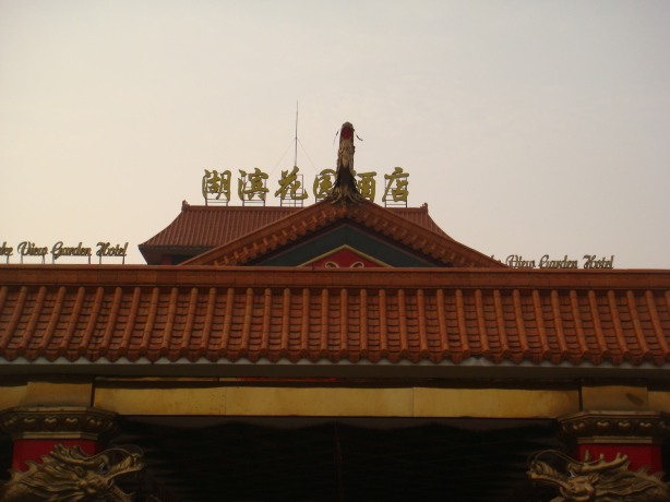 上善花园酒店（武汉体育学院地铁站店）-客卧