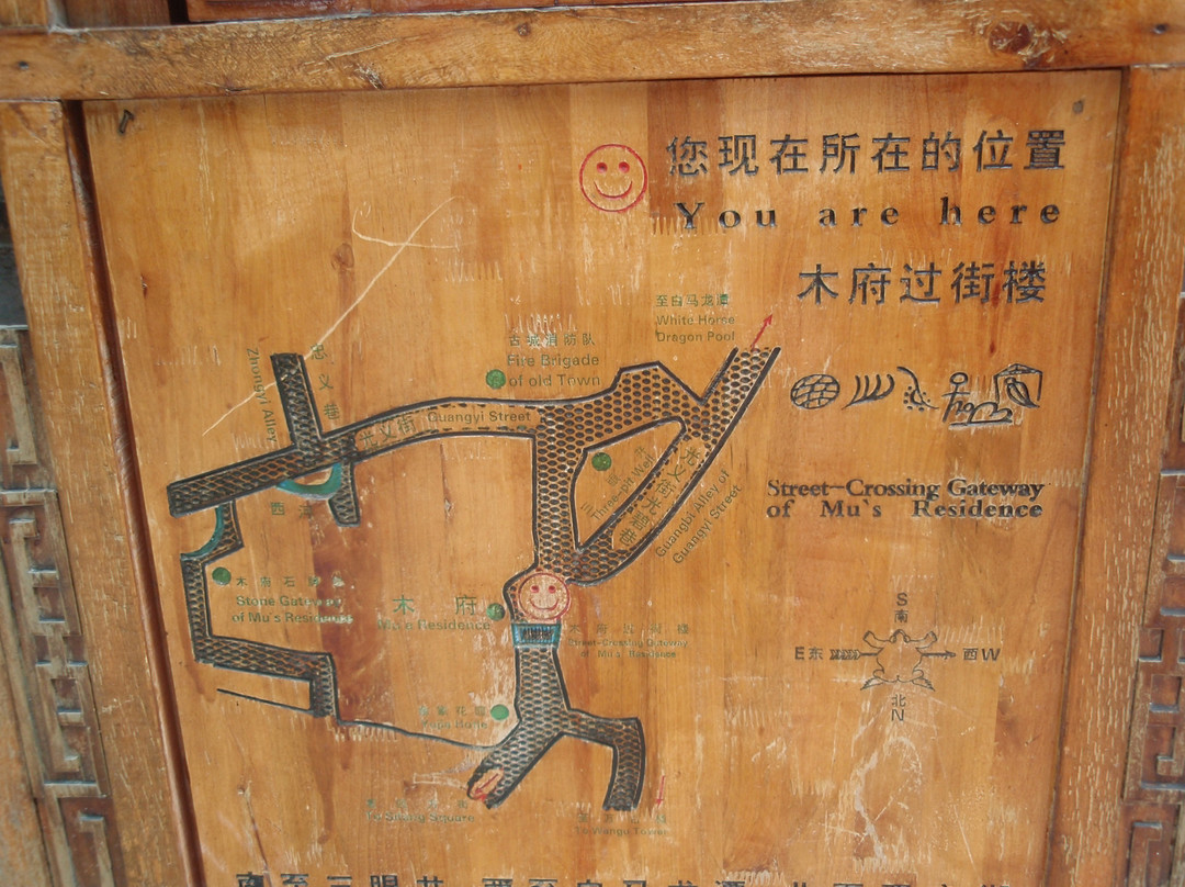 丽江白沙村壁画-丽江市必去景点