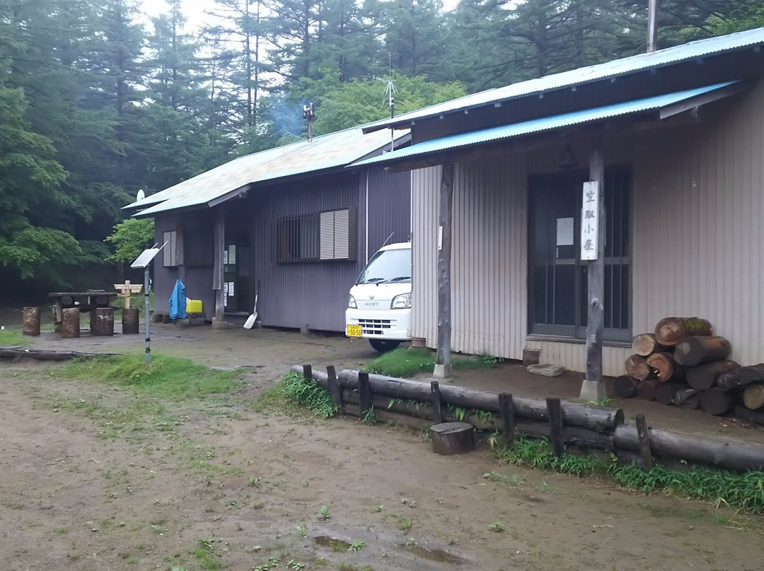 Kasatorikoya
