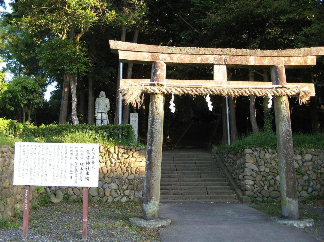 Kusanagi Shrine-静冈市必去景点