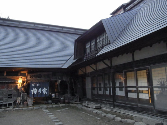 住田町酒店住宿-Magariya