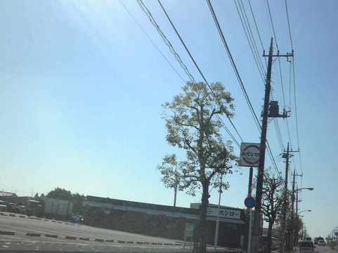 スシロー 茂原店