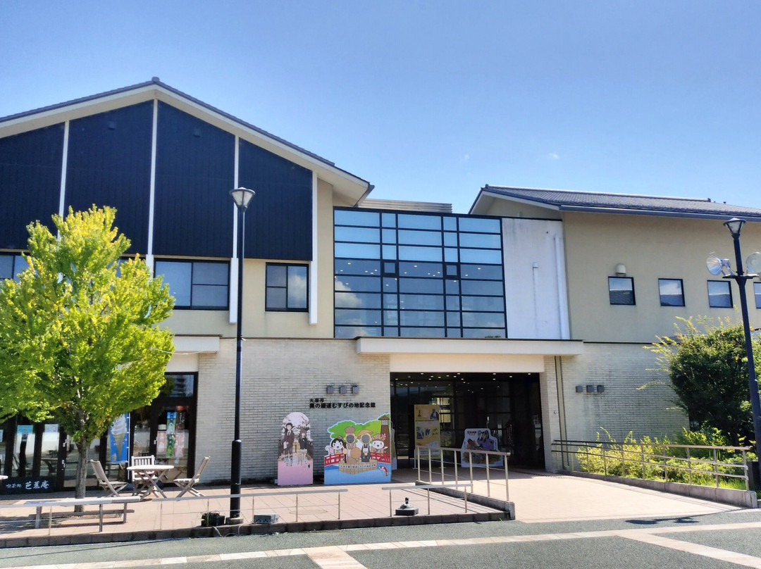 Oku no Hosomichi Musubi no Chi Memorial Hall-大垣市必去景点