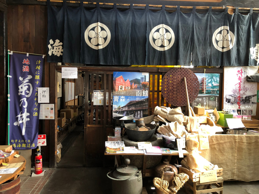 Nakamachi Komise Street-黑石市必去景点