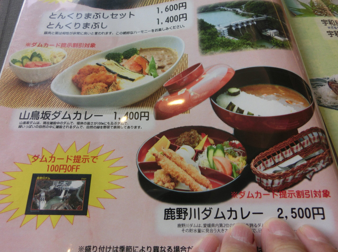 Kanogawaso主图