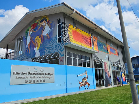 Sasaran Art Gallery Kuala Selangor