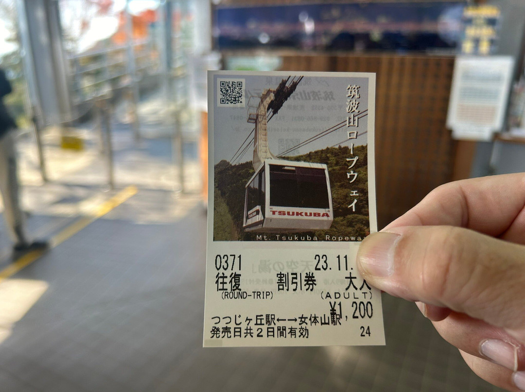 Mount Tsukuba Cable Car & Ropeway-筑波市必去景点
