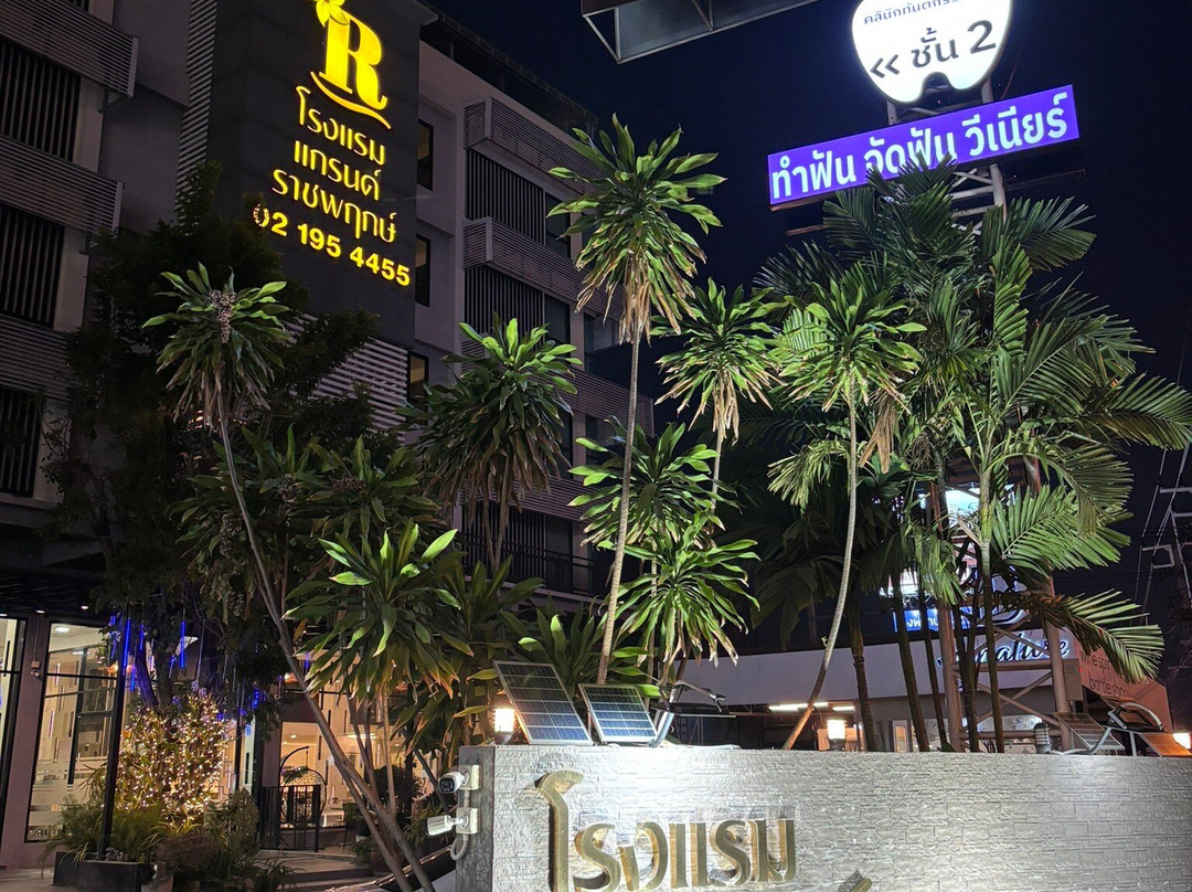 Grand Ratchapruek Hotel主图