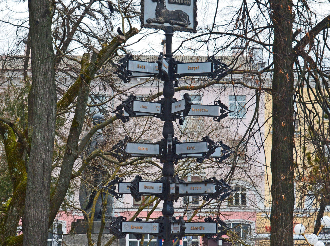 Goroda-Pobratimy Memorial Sign-哥梅尔必去景点