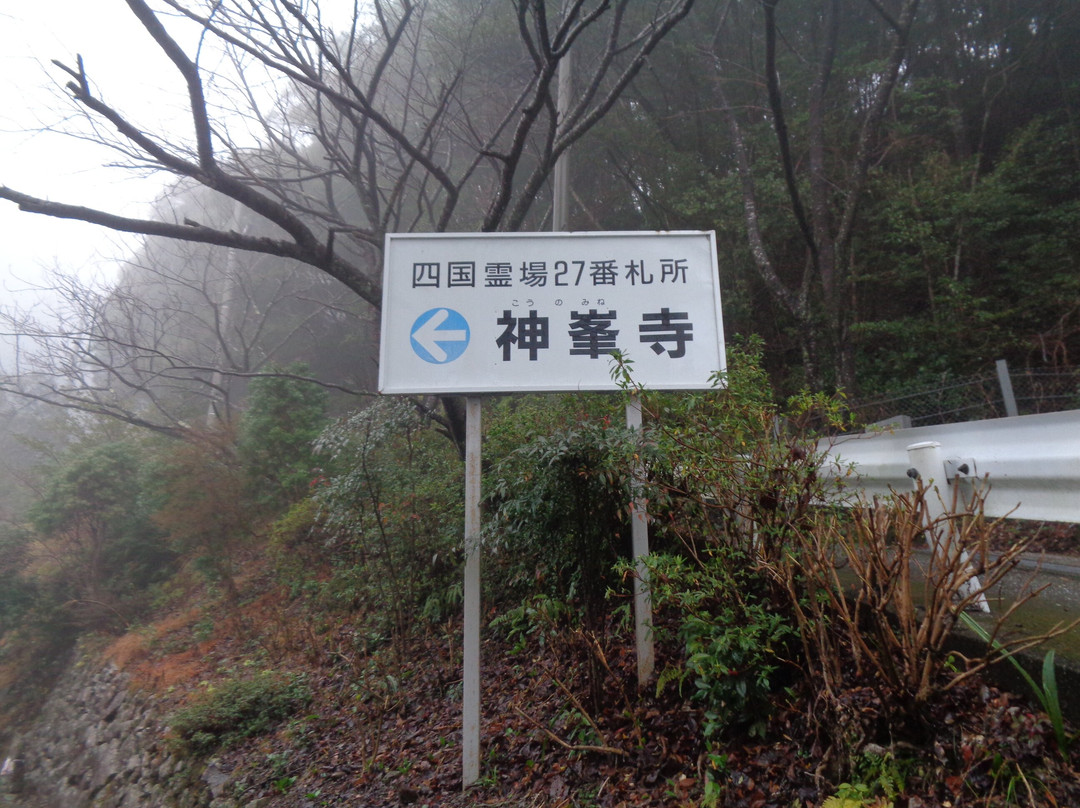 Konomineji Temple-安田町必去景点