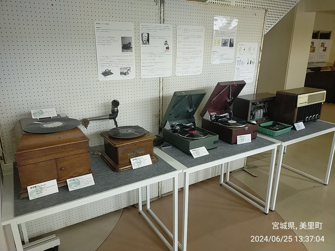 Misatomachi Kyodo Museum-美里町必去景点