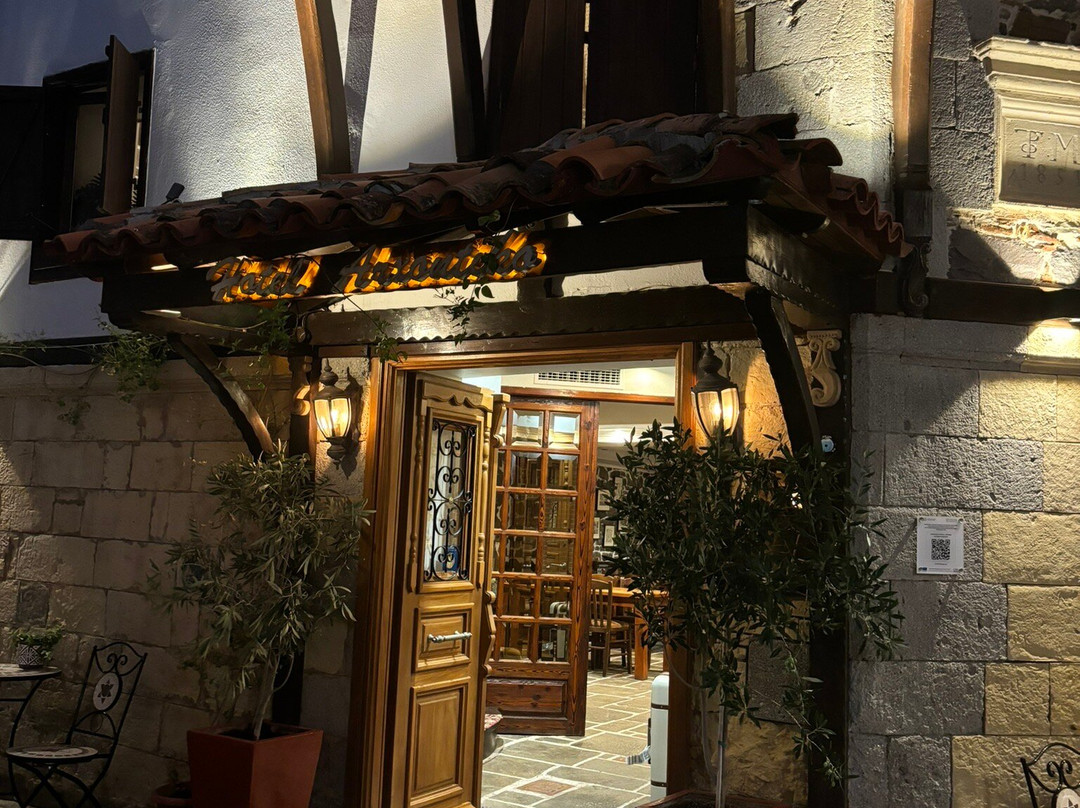 阿特朗缇科酒店主图