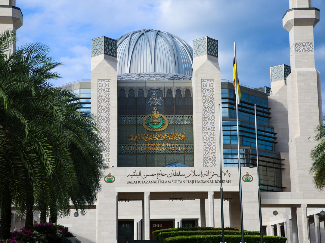 Balai Khazanah Islam Sultan Haji Hassanal Bolkiah景点图片