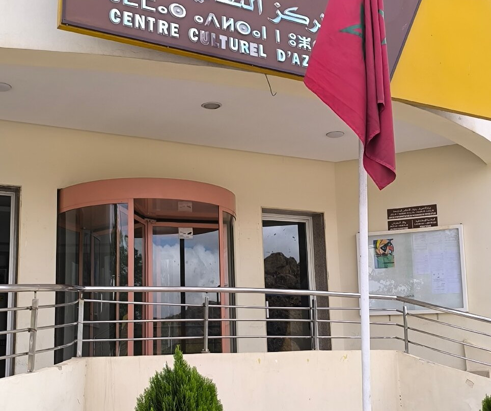 Centre Culturel d'Azrou-Azrou必去景点