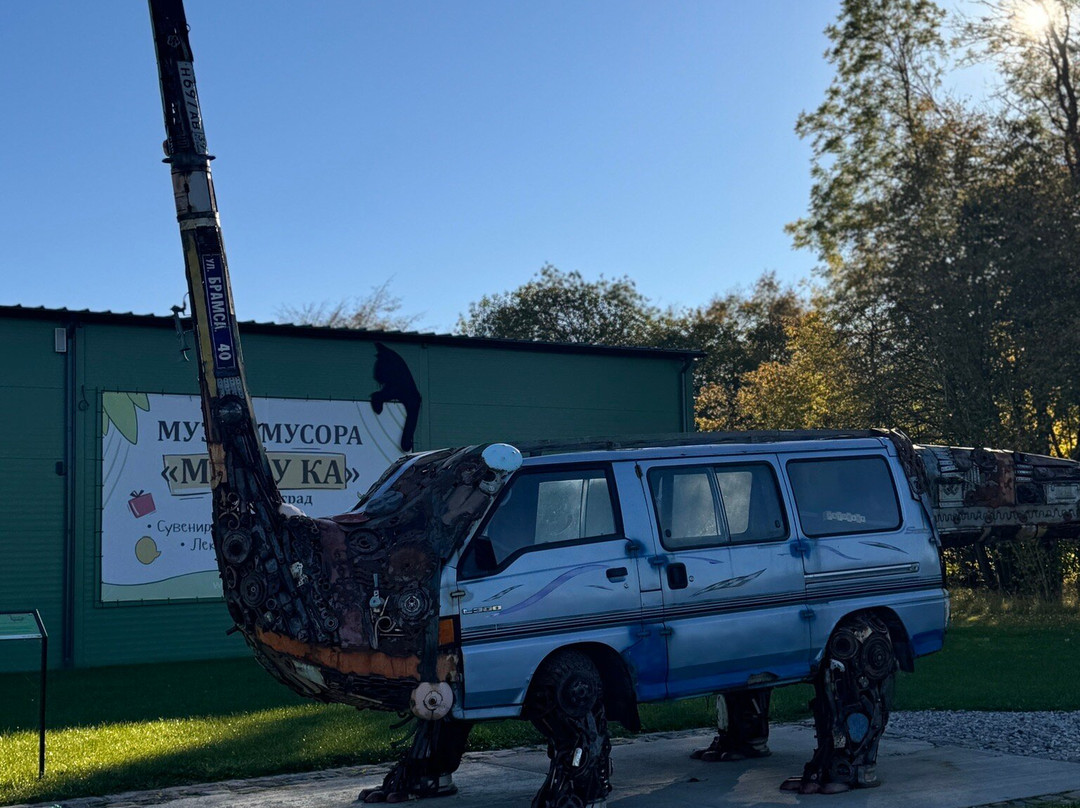 Garbage Museum Kaliningrad - Mu Mu Ka-Zelenogradsky District必去景点