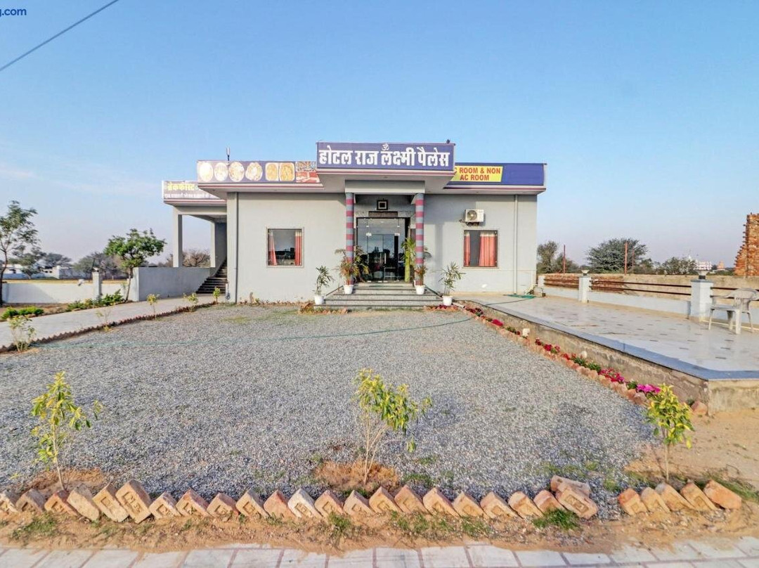 OYO Raj Laxmi Hotal Kuchaman City