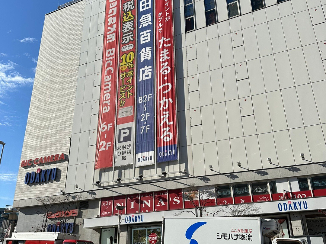 Shinjuku Nishiguchi HALC-Nishishinjuku必去景点