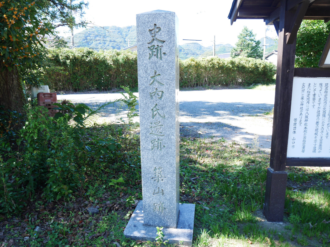 Yasaka Shrine景点图片