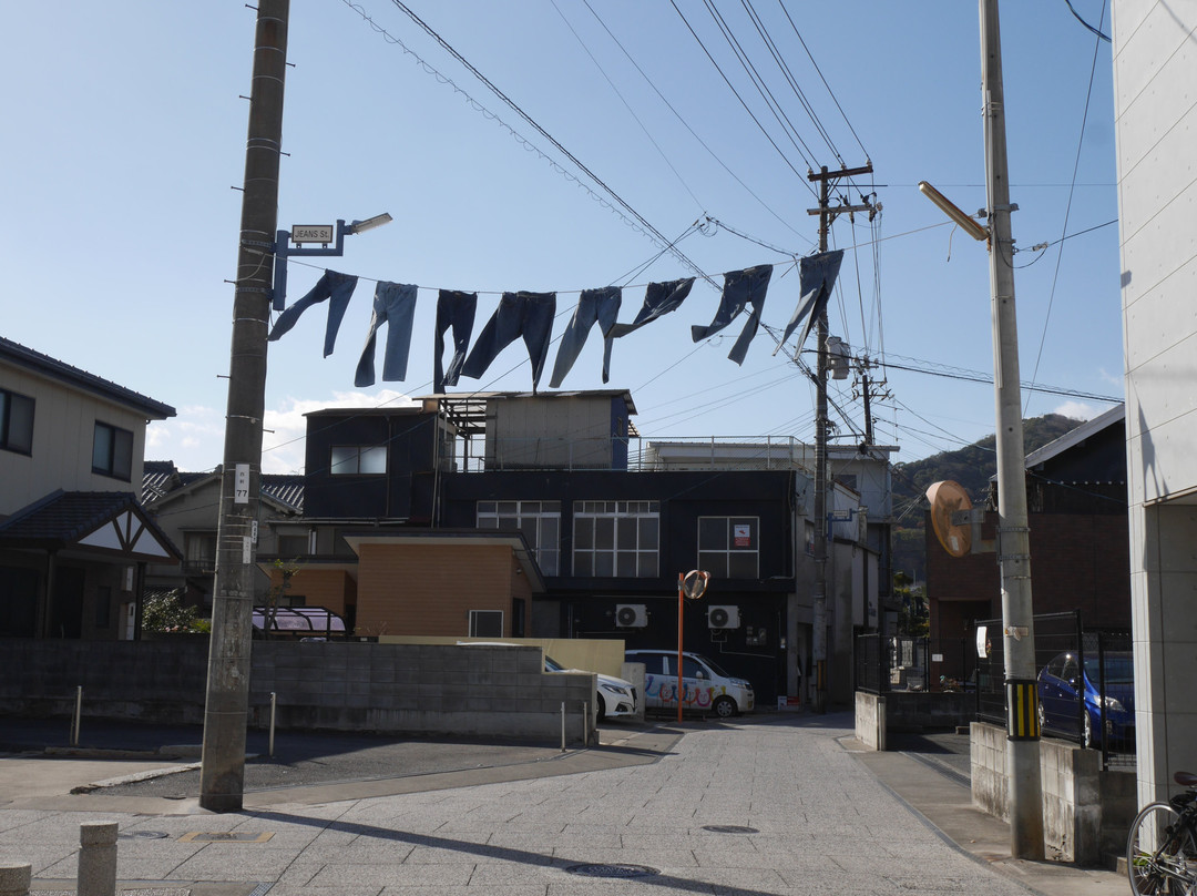 Kojima Jeans Street景点图片