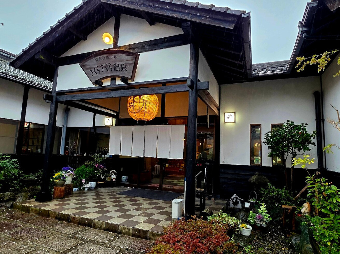 樱花樱花温泉酒店主图