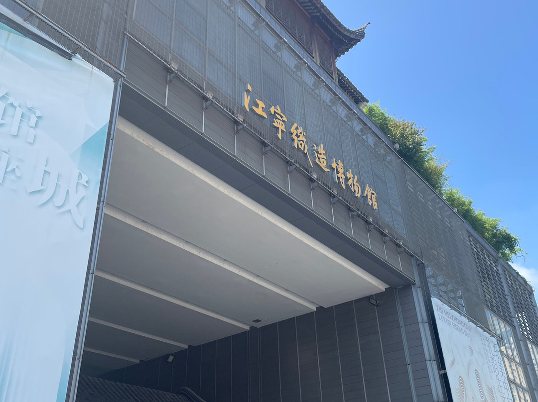 江宁织造博物馆-南京市必去景点