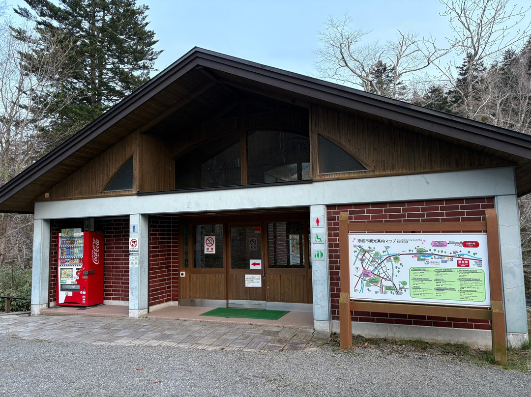 Hakusen Falls-惠庭市必去景点