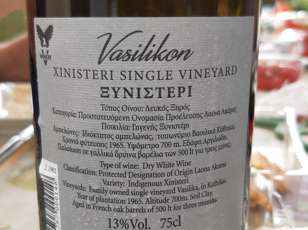 Vasilikon winery-卡西卡斯必去景点