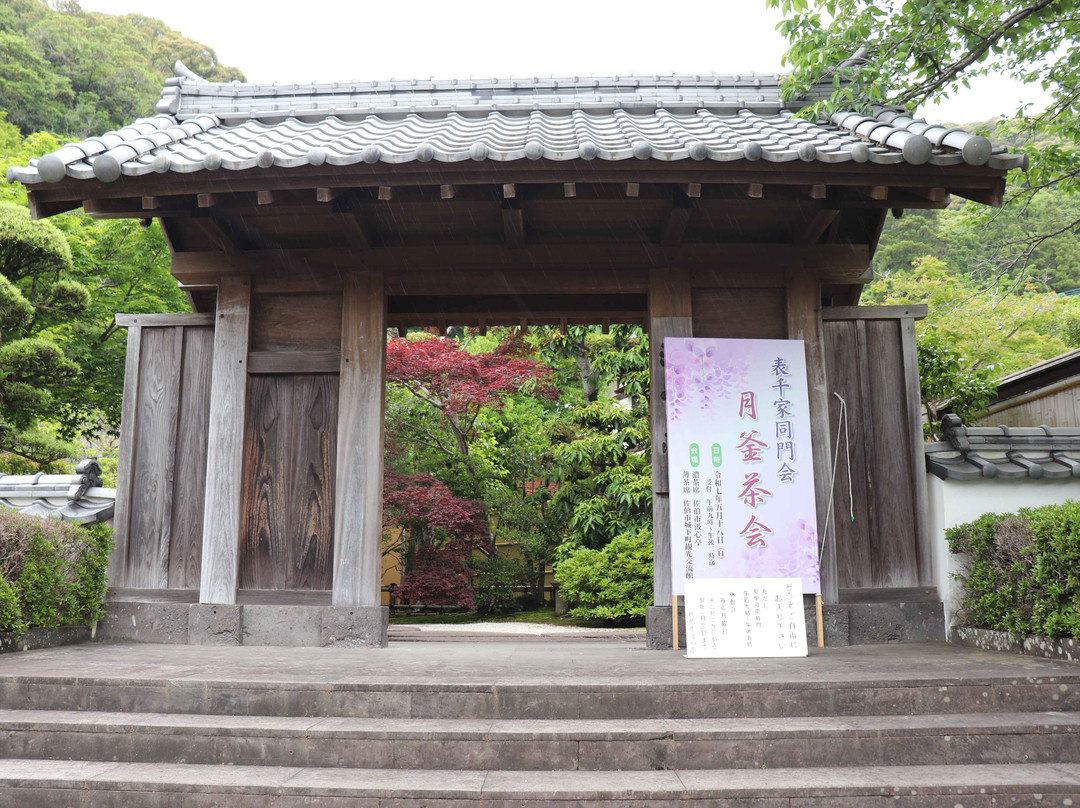 Kyushintei-佐伯市必去景点