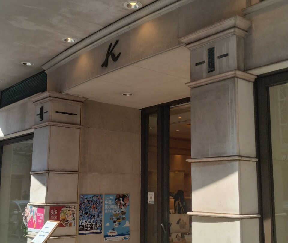 Yokohama Motomachi Shopping Street-横滨市必去景点