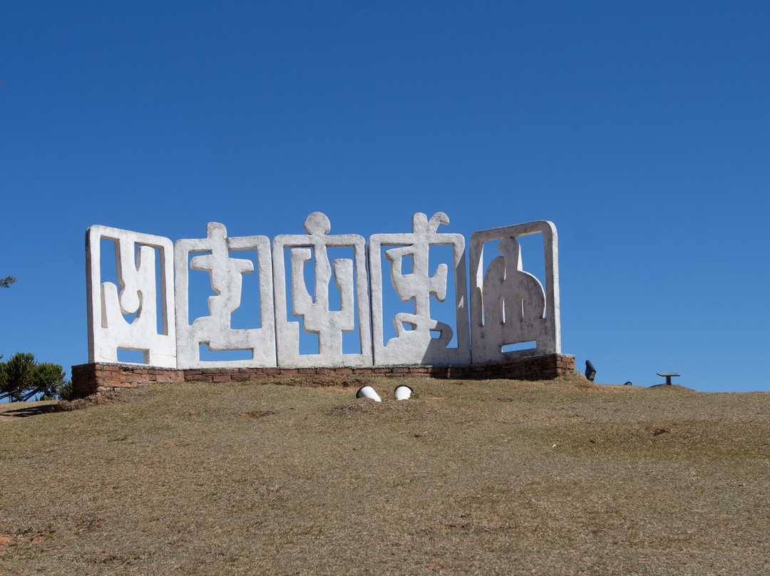 Museu Felícia Leirner-坎普斯－杜若尔当必去景点