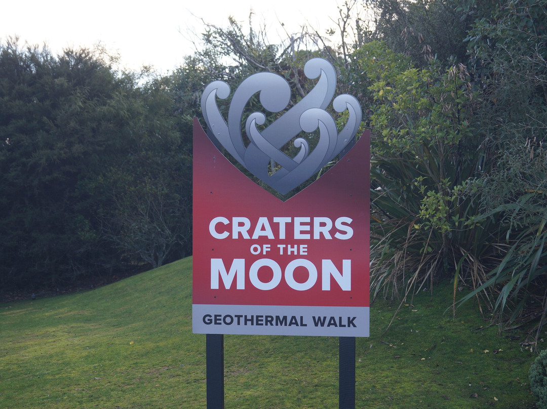 月球环形山-陶波必去景点