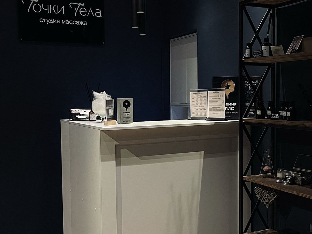 Tochki Tela-莫斯科必去景点