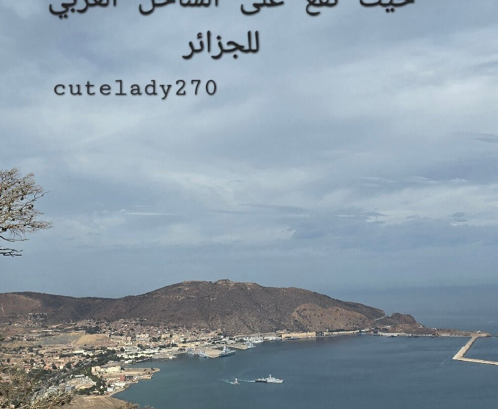 Fort Santa Cruz-奥兰必去景点