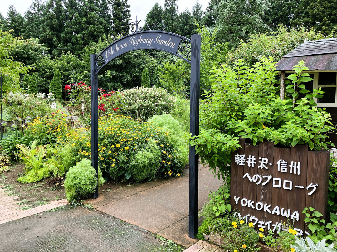 Yokokawa Service Area Outbound-安中市必去景点