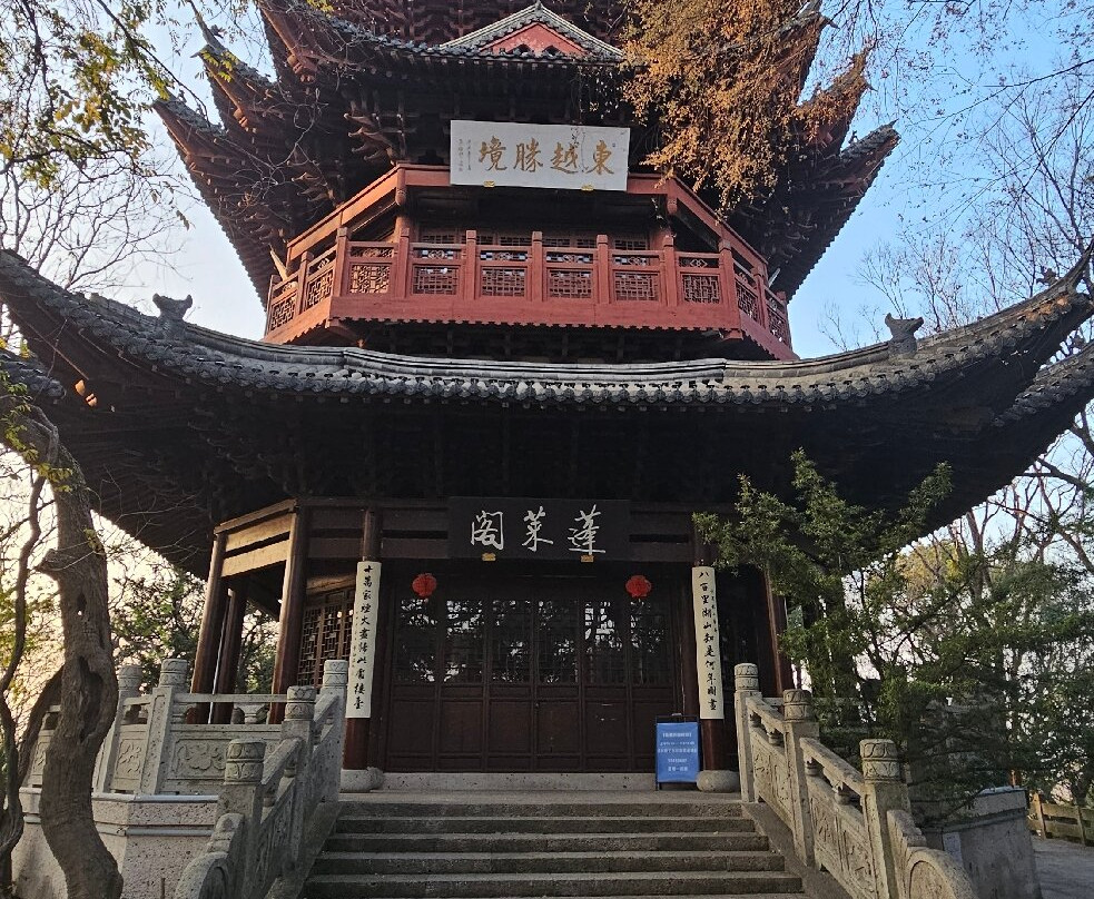 府山-绍兴市必去景点