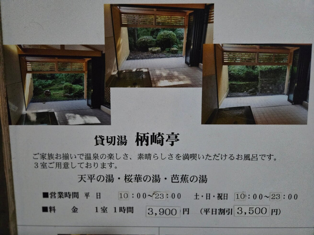 Takeo Onsen-武雄市必去景点