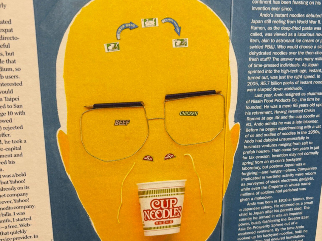 杯面博物馆-横滨市必去景点