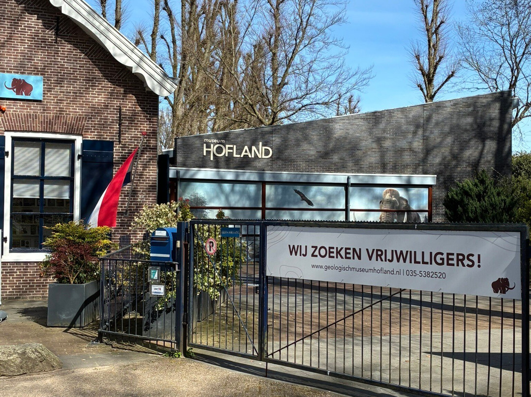 Geologisch Museum Hofland-Laren必去景点