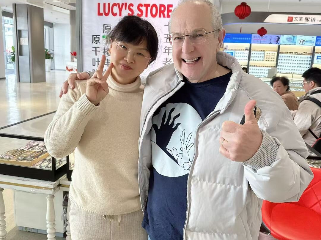 国际眼镜城-上海市必去景点