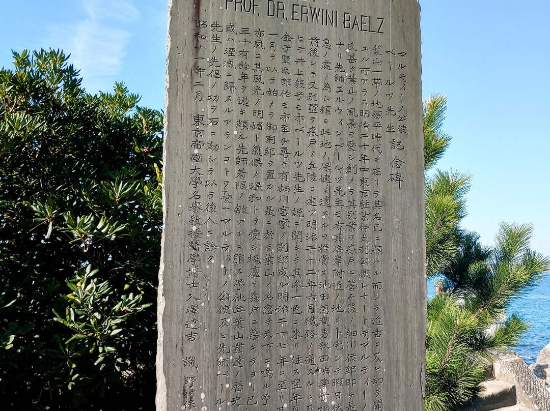 Morito Daimyō-ini Shrine-叶山町必去景点