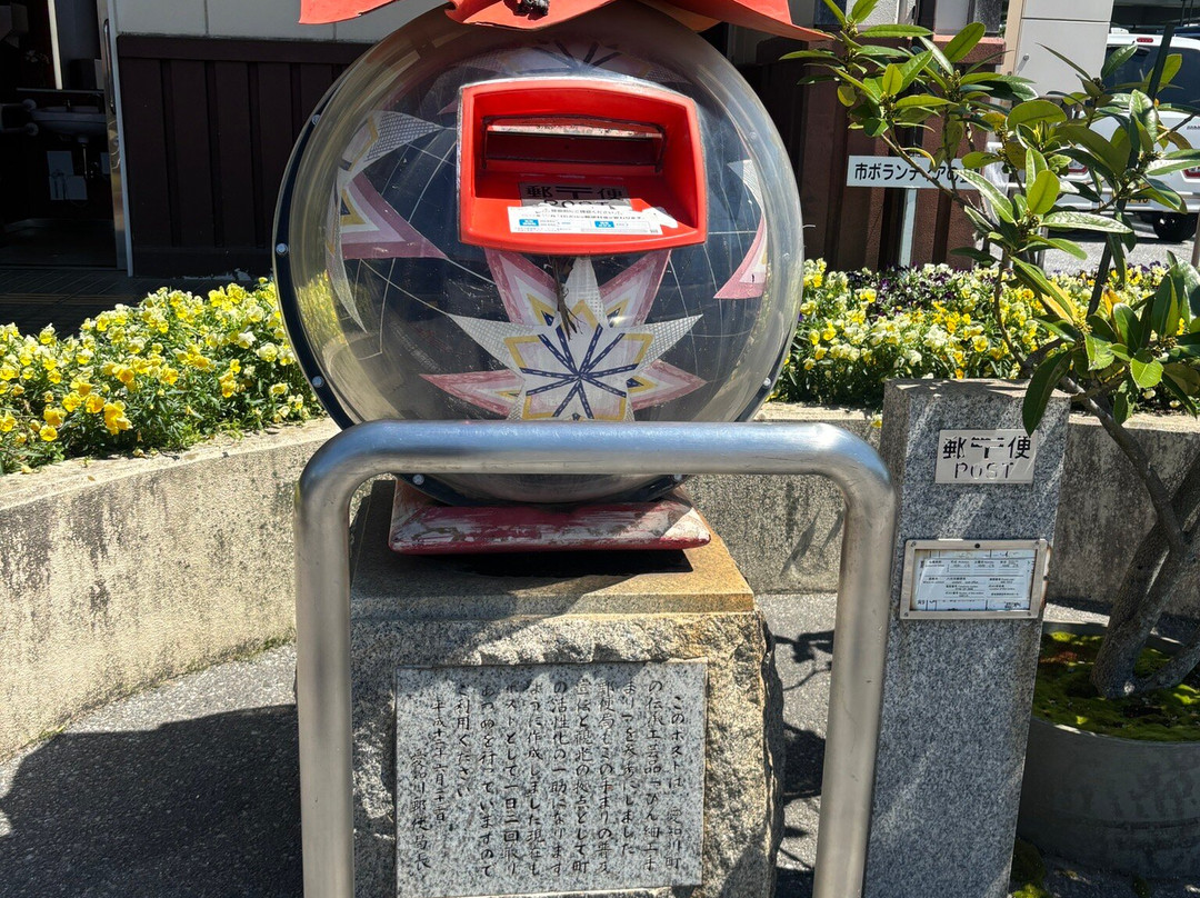 Binzaiku Temari no Mailbox-爱庄町必去景点