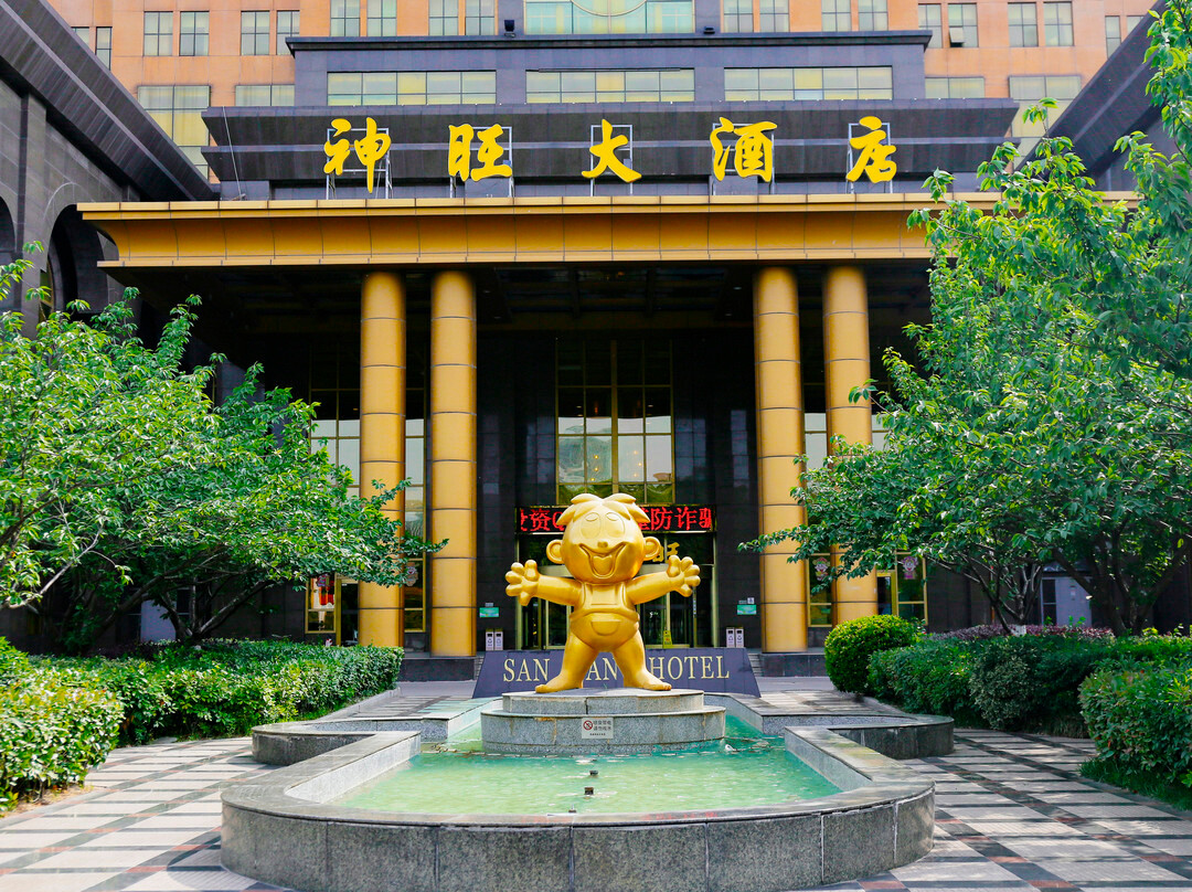 淮安市酒店住宿-神旺大酒店