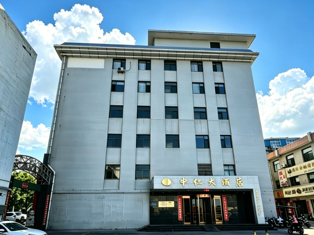 中仁大酒店(介休火车站店)主图