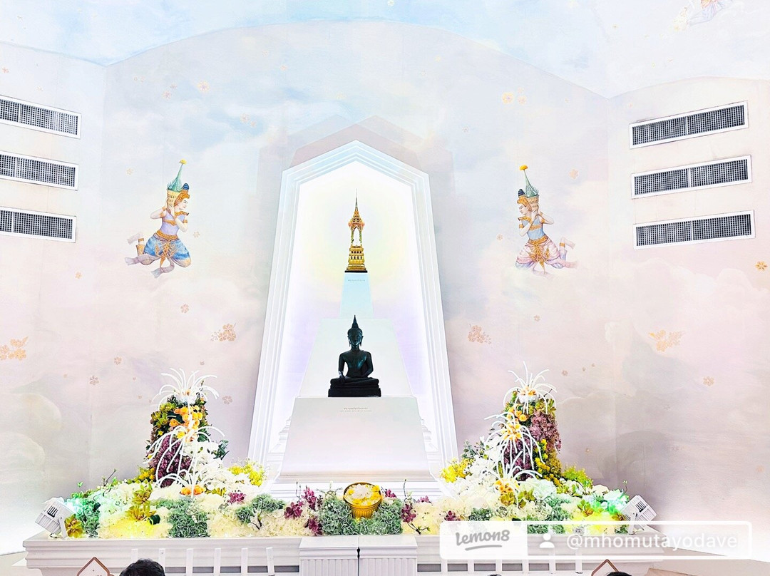 Roi Et Tower