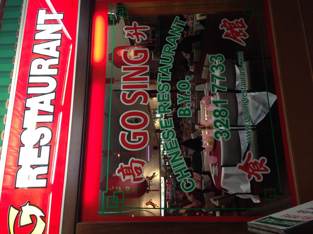 Go Sing Chinese Restaurant